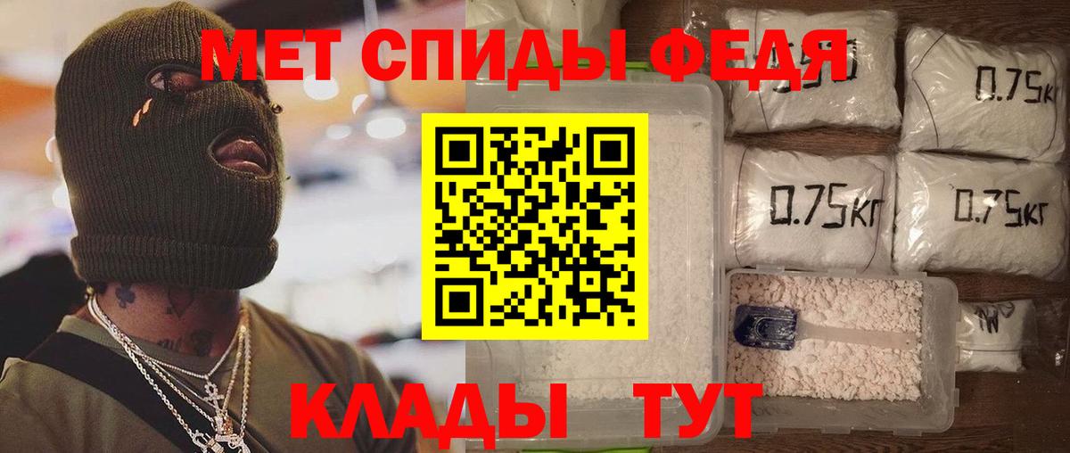 Амфетамин  Вход с VPN  АМФ  Пугачёв  Амфетамин 97% 