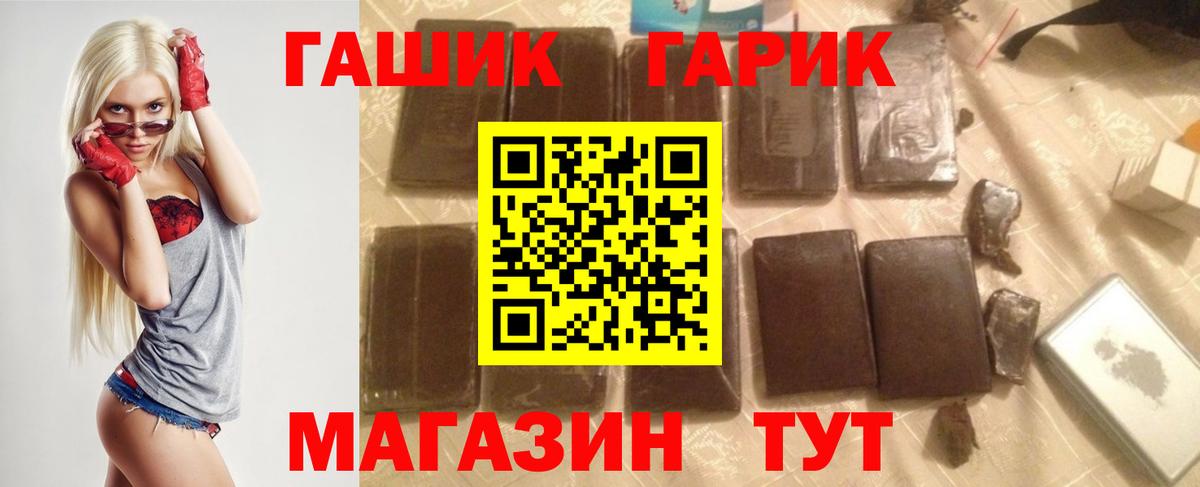 Гашиш гашик Пугачёв
