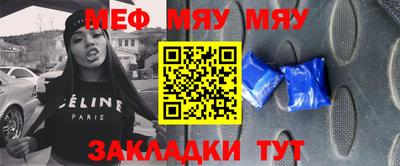 MESCALINE Партизанск