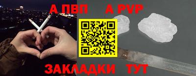 таблы Пенза
