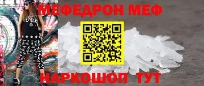 скорость mdpv Первоуральск