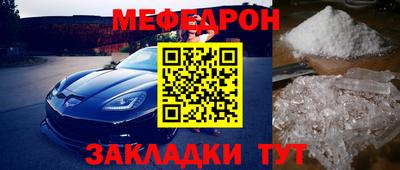 скорость mdpv Первоуральск