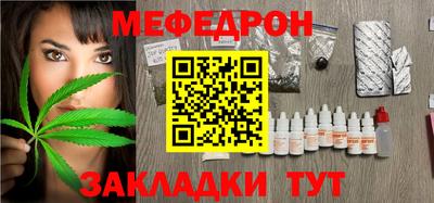 таблы Пенза