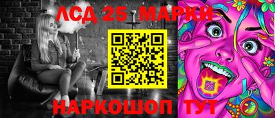 MESCALINE Партизанск