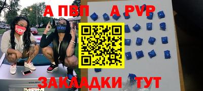 скорость mdpv Первоуральск