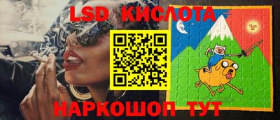 MESCALINE Партизанск