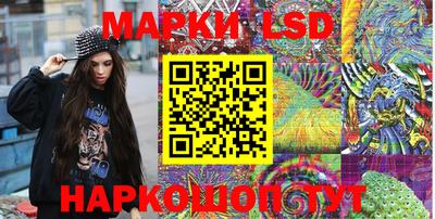 MESCALINE Партизанск