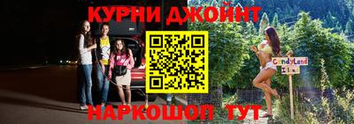 MESCALINE Партизанск