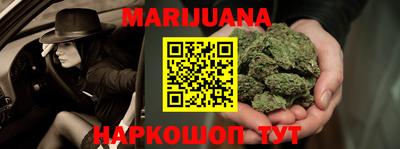 MESCALINE Партизанск