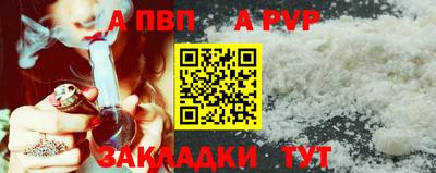 таблы Пенза