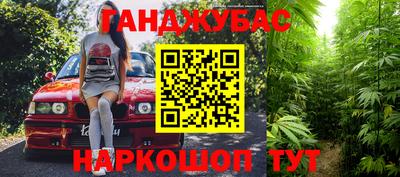 таблы Пенза