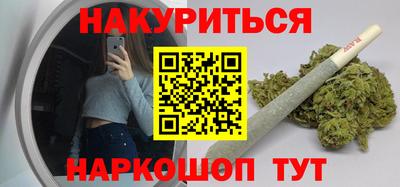 MESCALINE Партизанск