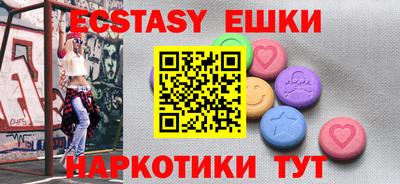 таблы Пенза