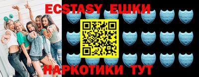 MESCALINE Партизанск