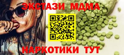таблы Пенза