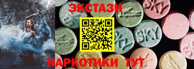 MESCALINE Партизанск