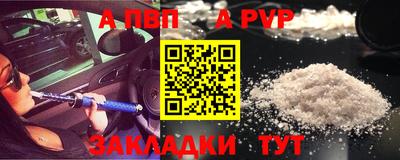 скорость mdpv Первоуральск