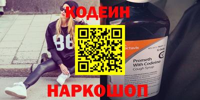 MESCALINE Партизанск