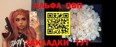 MESCALINE Партизанск