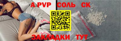 таблы Пенза