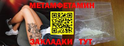 таблы Пенза