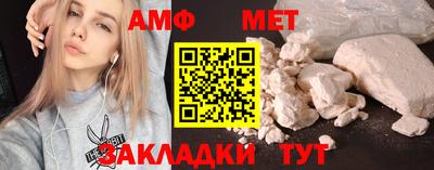 таблы Пенза