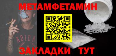 MESCALINE Партизанск