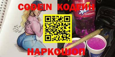 MESCALINE Партизанск