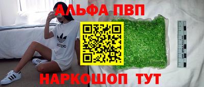 таблы Пенза