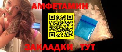 таблы Пенза