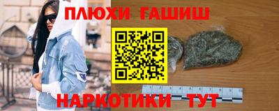 таблы Пенза