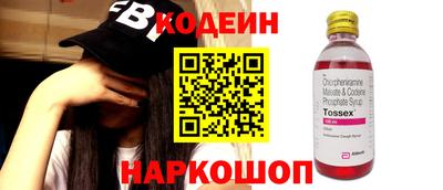 MESCALINE Партизанск