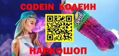 MESCALINE Партизанск