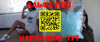 скорость mdpv Первоуральск