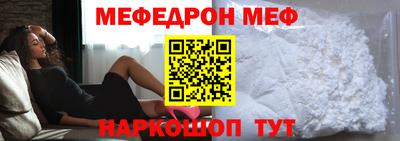 MESCALINE Партизанск