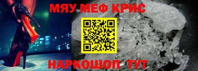 MESCALINE Партизанск