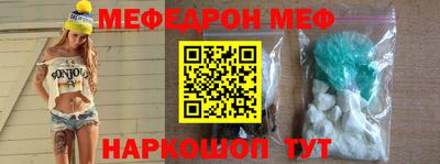 MESCALINE Партизанск