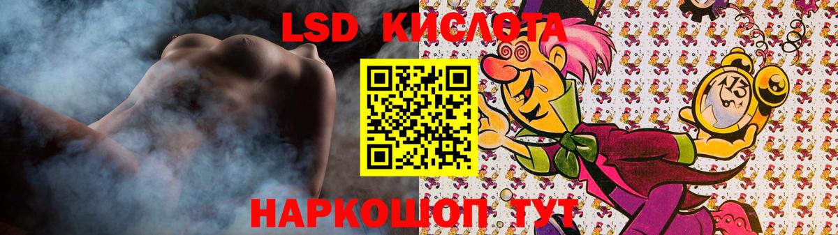 Лсд 25 экстази ecstasy  ЛСД экстази кислота  Вход с VPN  Пугачёв 