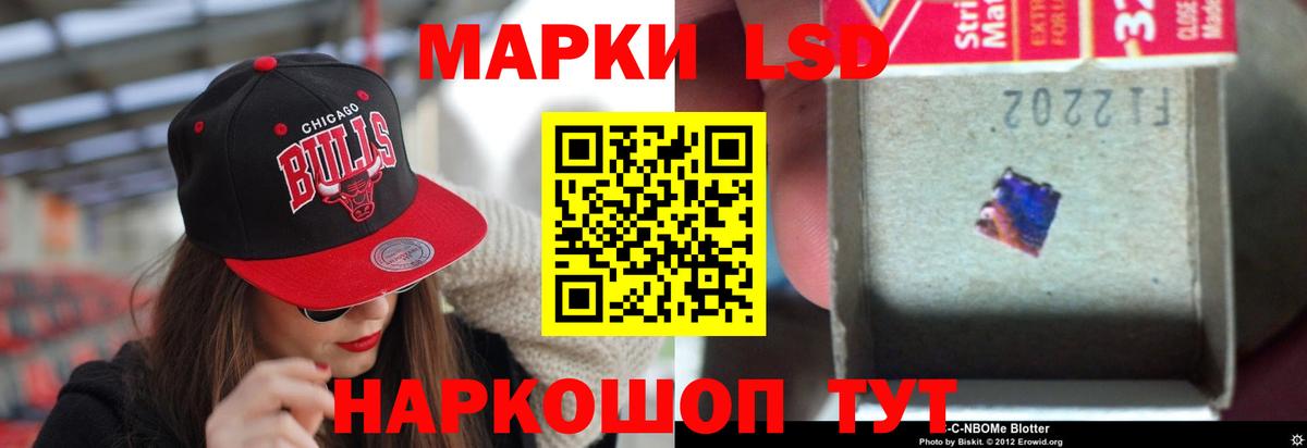 Лсд 25 экстази ecstasy Пугачёв