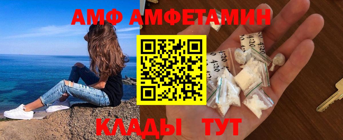 Магазины продажи наркотиков  НБОМе  ГАШИШ  Пугачёв  Мефедрон  Вход с VPN  Канабис  МЕФ   МАРИХУАНА 