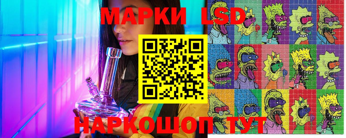 Марки 25I-NBOMe 1500мкг  Вход с VPN  Марки 25I-NBOMe 1500мкг  Марки 25I-NBOMe  Пугачёв 