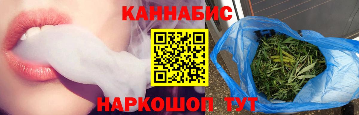 Шишки марихуана VHQ Пугачёв